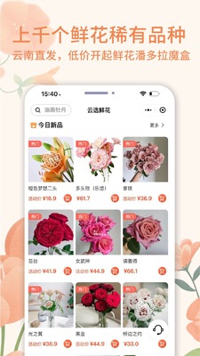 ��ѡ�ʻ�����APP�ֻ����°��ͼ0