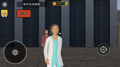 当个收银员游戏免费下载截图2