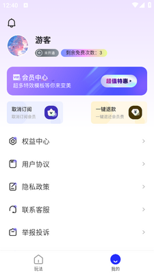 �������app���°����ؽ�ͼ0