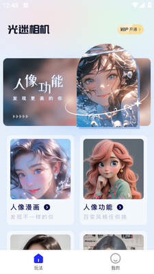 �������app���°����ؽ�ͼ2