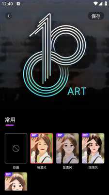 �������app���°����ؽ�ͼ1