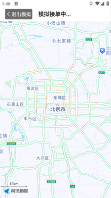 �Ͷ��˾����app���°��ͼ2
