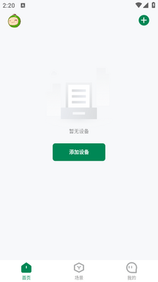 ��ʿ�Ǽ�app���°��ͼ0