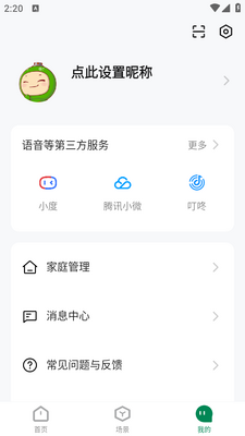 ��ʿ�Ǽ�app���°��ͼ3