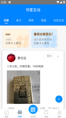 һ���Ǽ�app��׿���ͼ1