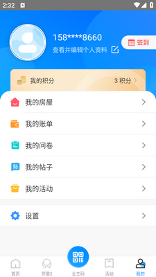 һ���Ǽ�app��׿���ͼ0