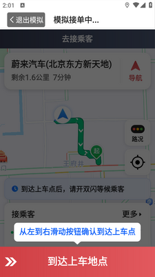 Ħ�ǳ���˾����app��ͼ1