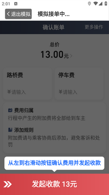 Ħ�ǳ���˾����app��ͼ2