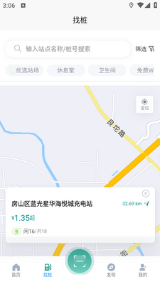��׳���׮app���°��ͼ0
