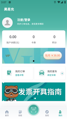 ��׳���׮app���°��ͼ1