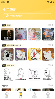 С�����ܱ�ֽAPP���°��ͼ3
