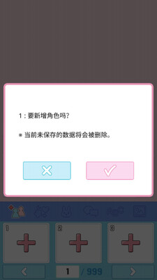 �����ռǹ��ʷ����°汾��ͼ1