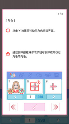 �����ռǹ��ʷ����°汾��ͼ0
