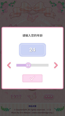 �����ռǹ��ʷ����°汾��ͼ3