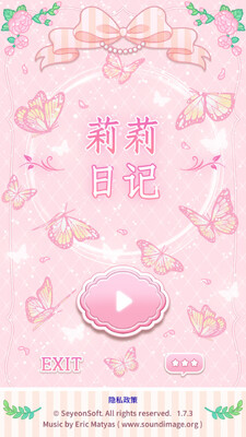 �����ռǹ��ʷ����°汾��ͼ2