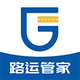 ·�˹ܼ�app���°�2.1.3 �ٷ���