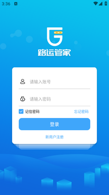 ·�˹ܼ�app���°��ͼ1