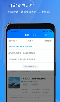 С���̼Ұ�app�ٷ����ؽ�ͼ1