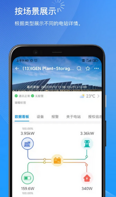 С���̼Ұ�app�ٷ����ؽ�ͼ3