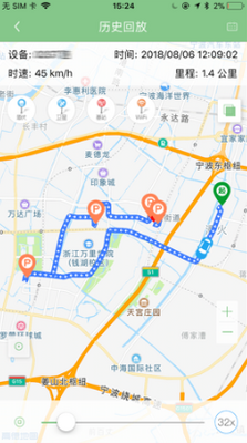 ��������app������ؽ�ͼ1