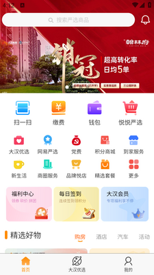 ��������APP���°��ͼ1