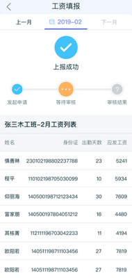 �ֹ������ڴ�app������ؽ�ͼ1