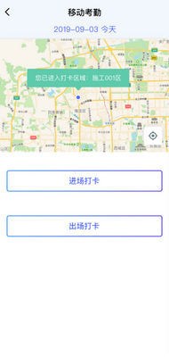 �ֹ������ڴ�app������ؽ�ͼ3