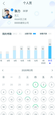 �ֹ������ڴ�app������ؽ�ͼ2