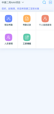 �ֹ������ڴ�app������ؽ�ͼ0