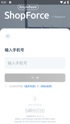 ����ӯ��app���°��ͼ1