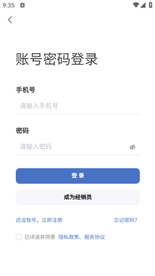 �Ǹ���app���°��ͼ1