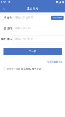 �Ǹ���app���°��ͼ2