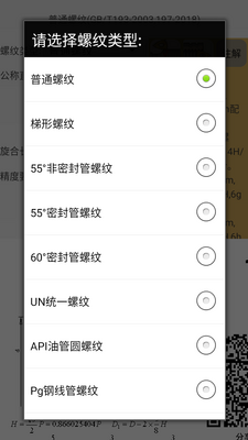 ��е����app���°��ͼ2