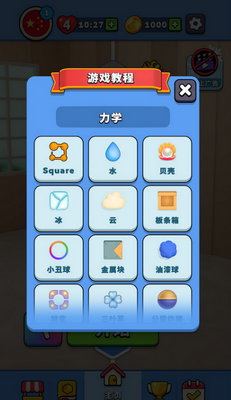 �������������İ����ؽ�ͼ2