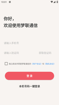����ͨ���ֻ����°��ͼ0