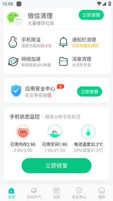 С������APP��ͼ0