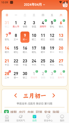 С������APP��ͼ3