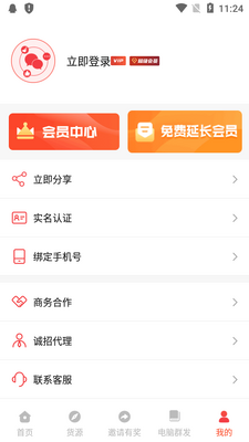 ΢�۹ܼ�app���°��ͼ0
