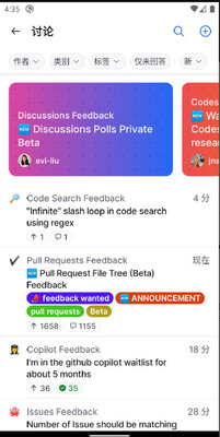 GitHub��׿�ͻ������ؽ�ͼ0