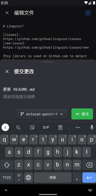 GitHub��׿�ͻ������ؽ�ͼ1