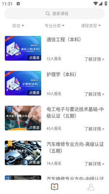 ��ְ��֤APP���°��ͼ1