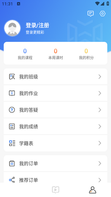 ��ְ��֤APP���°��ͼ0