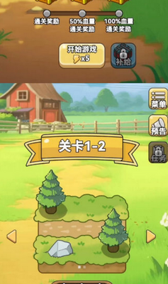 肉鸡保卫战游戏最新版下载截图1