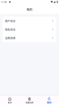 �ɼ��ⷿAPP��ͼ0