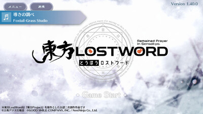 ����LostWord�շ��汾��ͼ3