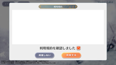 ����LostWord�շ��汾��ͼ2