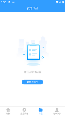 �����������app�ٷ����ؽ�ͼ2