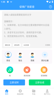�����������app�ٷ����ؽ�ͼ0