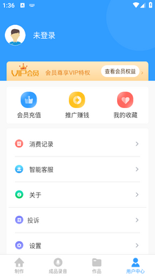 �����������app�ٷ����ؽ�ͼ3