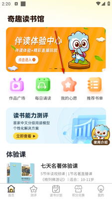 ��Ȥ�����app��ͼ0